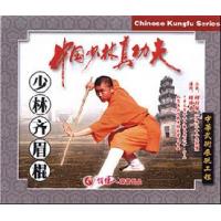 齐眉棍--少林真功夫   1VCD