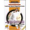 山西传统形意拳系列--浑元散手拳实用技击   1DVD