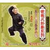 伏羲八卦拳系列-伏羲八卦拳(二)   1VCD