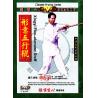 形意五行棍   1DVD