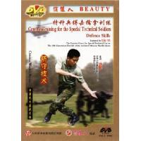 特种兵搏击擒拿训练系列-防守技术   1DVD