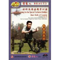 特种兵搏击擒拿训练系列-搏击基本功   1DVD