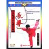 国际武术竞赛套路——长拳   1DVD