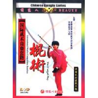 国际武术竞赛套路——棍术   1DVD