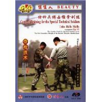 特种兵搏击擒拿训练系列-夺枪技术   1DVD