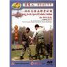 特种兵搏击擒拿训练系列-夺枪技术   1DVD