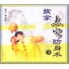 擒拿点穴防身术（五、六）   1VCD