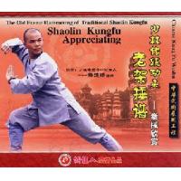 少林老架捶谱——拳械欣赏   1DVD