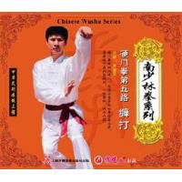 硬门拳第五路（缠打)--南少林拳系列   1VCD