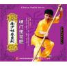 硬门扭花棍--南少林拳系列   1VCD