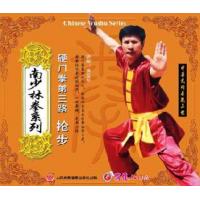 硬门拳第三路（抢步)--南少林拳系列   1VCD
