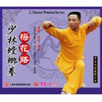 梅花路--少林螳螂拳   1VCD