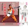 少林披身刀--正宗少林武术系列   1VCD