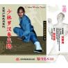 少林罗汉拳三路--正宗少林武术系列   1VCD