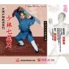 少林七星刀--正宗少林武术系列   1VCD