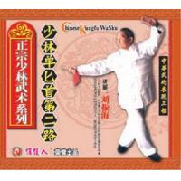 少林单匕首第二路--正宗少林武术系列   1VCD