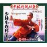 少林小连环拳--少林传统功夫系列   1VCD