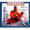 少林七星螳螂拳（梅花路）--少林传统功夫系列   1VCD