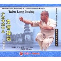 太祖长拳--少林传统功夫老架捶谱   1VCD