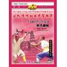 拐子破枪--少林传统功夫老架捶谱   1DVD