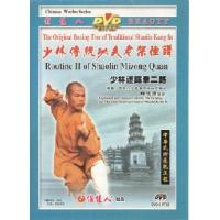 少林迷踪拳二路--少林传统功夫老架捶谱   1DVD
