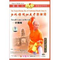 小炮捶--少林传统功夫老架捶谱   1DVD