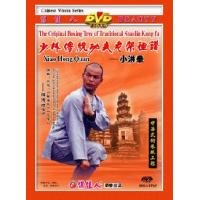 小洪拳--少林传统功夫老架捶谱   2DVD