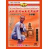 小洪拳--少林传统功夫老架捶谱   2DVD