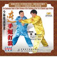 少林鹰派拳术连手短打法