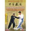 吴式太极拳系列 太极拳基本松功与推手  1DVD  